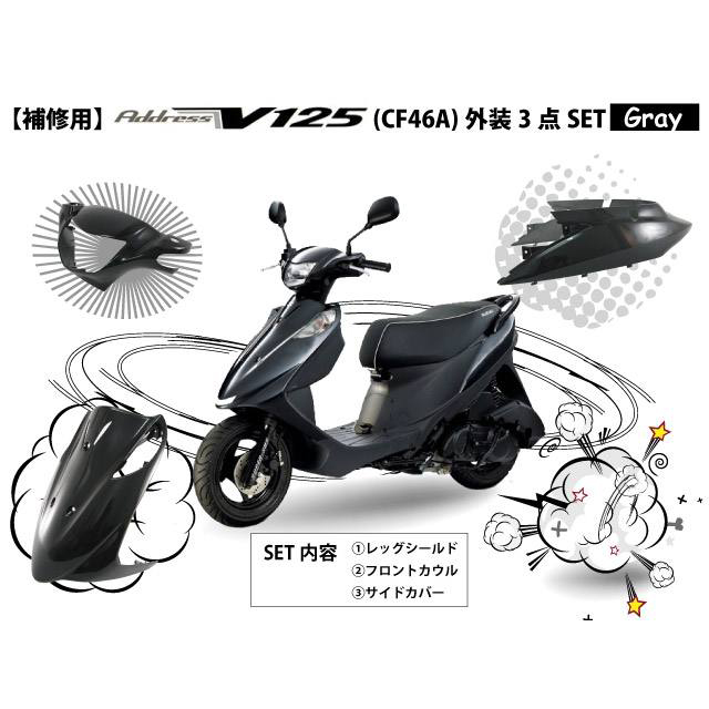 V125G